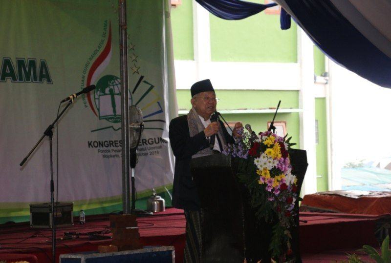 PBNU/KH Ma'ruf Amin