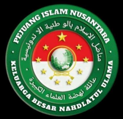 Pejuang Islam Nusantara, Doa dari Tanah Suci Mekkah