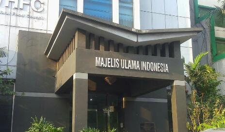 MUI Minta Umat Islam Tak Mudik, Silaturahim Secara Online