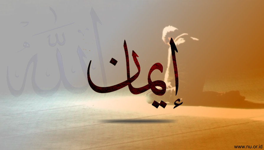 Memahami Hakekat Iman