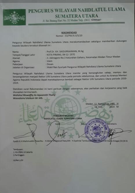 NU Sumatera Utara, Dukung Saidurrahman karena Bawa UIN-SU Berkelas Dunia