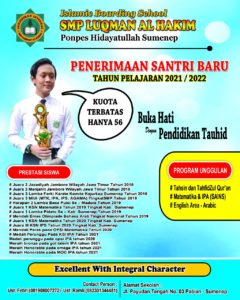 SMP Integral Luqman Al-Hakim