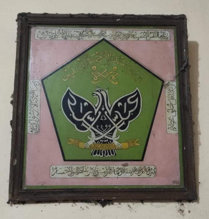 Pancasila Rahmatan Lil-'Alamin
