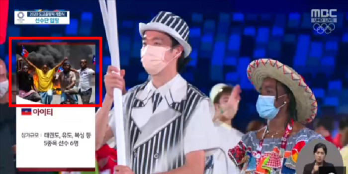 MBC dan Netizen Korea
