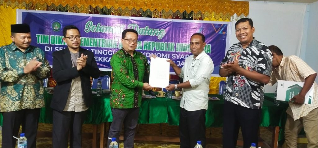 Sekolah Tinggi Ekonomi Syariah Serambi Mekkah